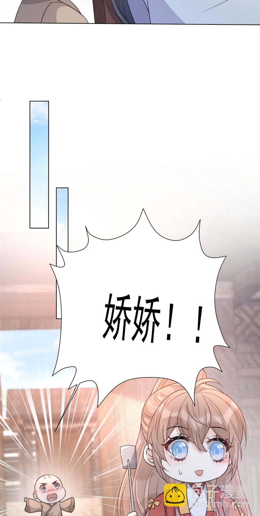 35 新的财路-第36话
