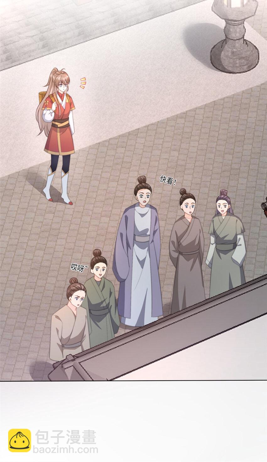 35 新的财路-第36话