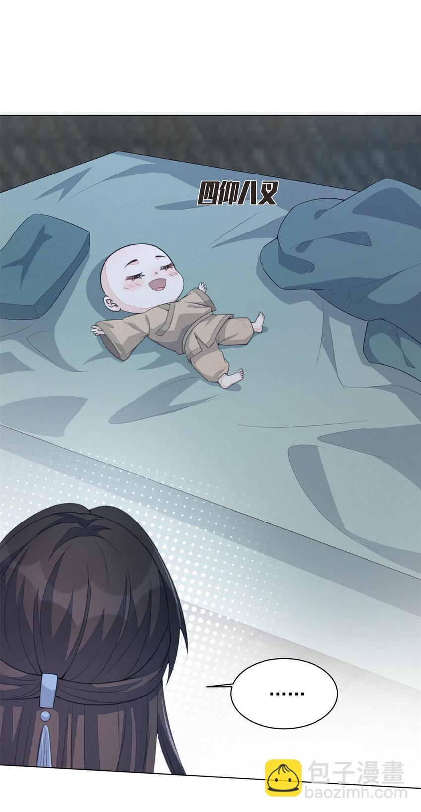 35 新的财路-第36话
