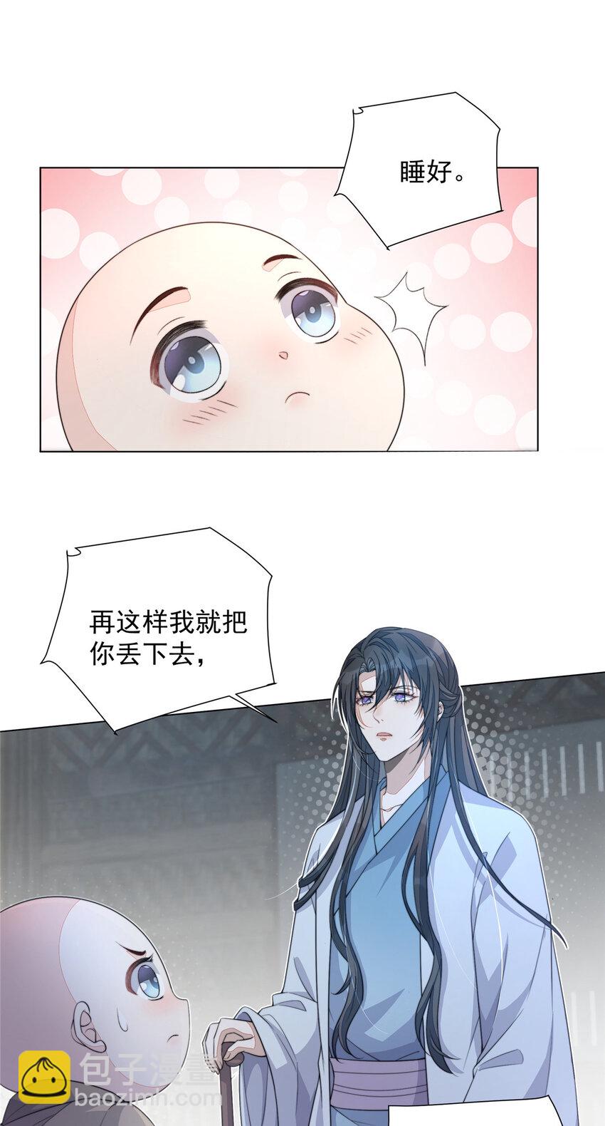 35 新的财路-第36话