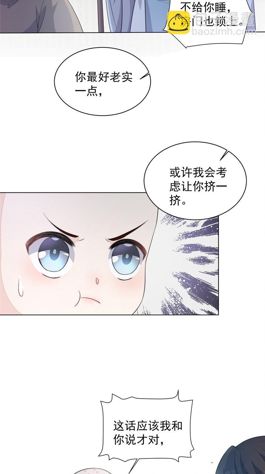 35 新的财路-第36话