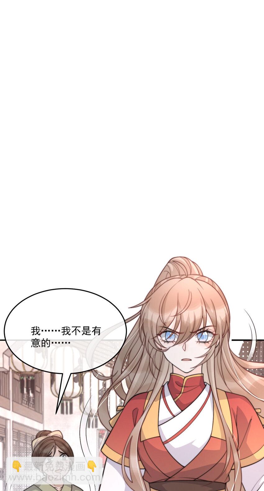 37 欠收拾的定安侯(1/2)-第38话