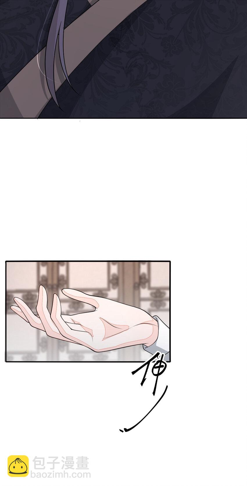 37 欠收拾的定安侯(1/2)-第38话