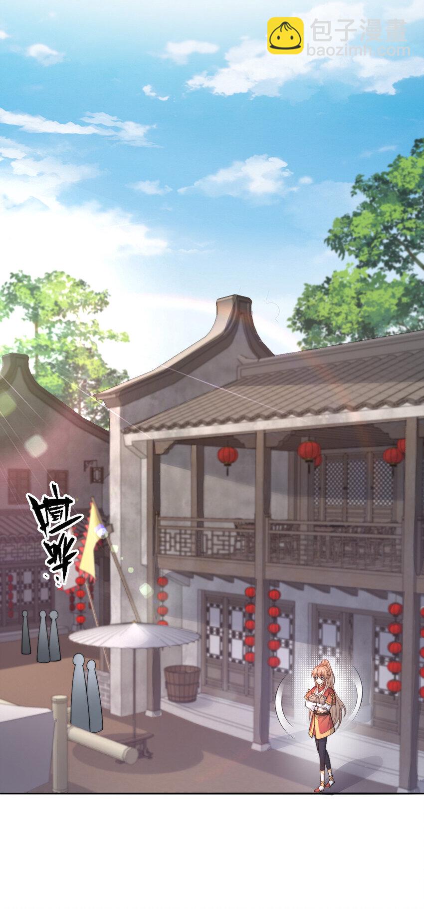37 欠收拾的定安侯(1/2)-第38话