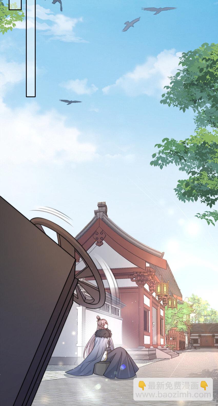 37 欠收拾的定安侯(1/2)-第38话