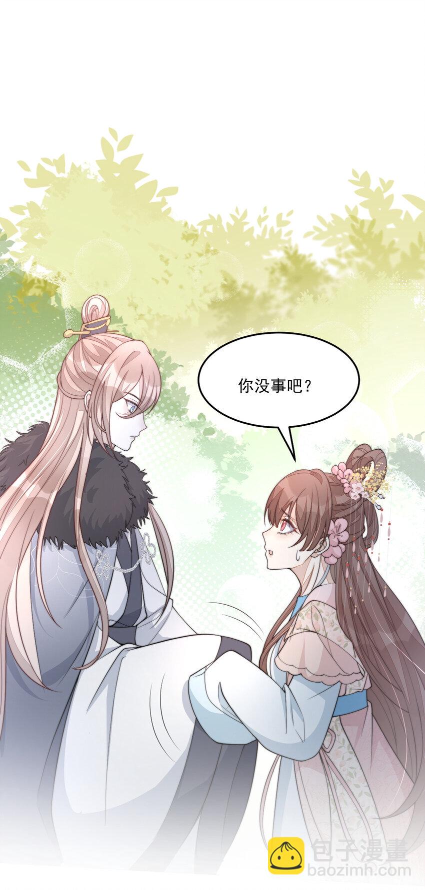 37 欠收拾的定安侯(1/2)-第38话