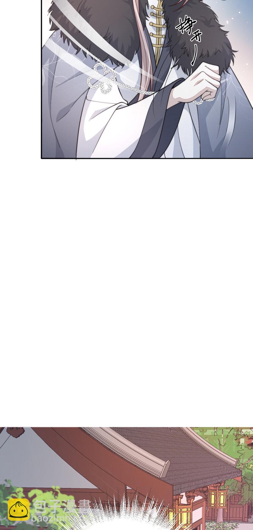 37 欠收拾的定安侯(1/2)-第38话