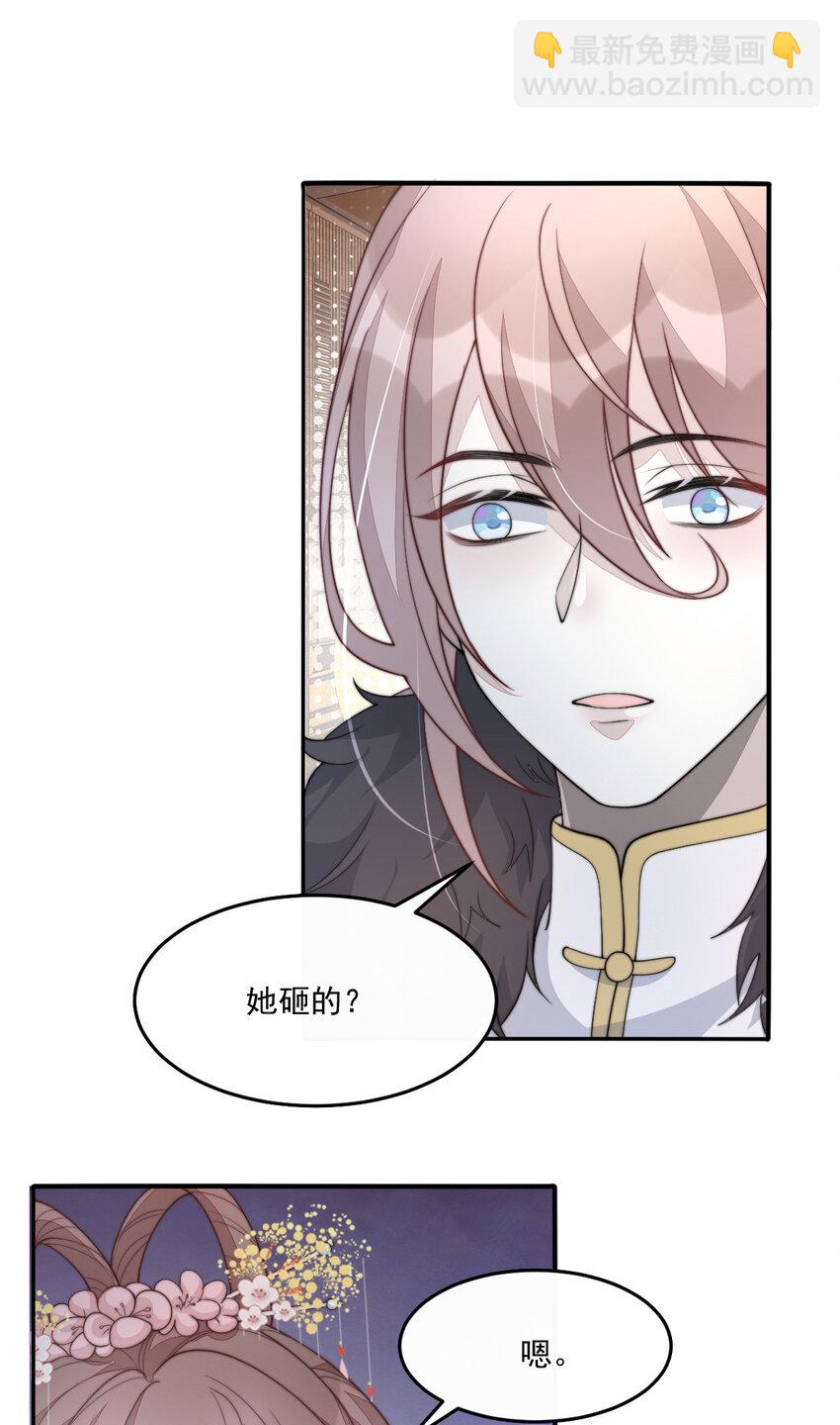 37 欠收拾的定安侯(1/2)-第38话