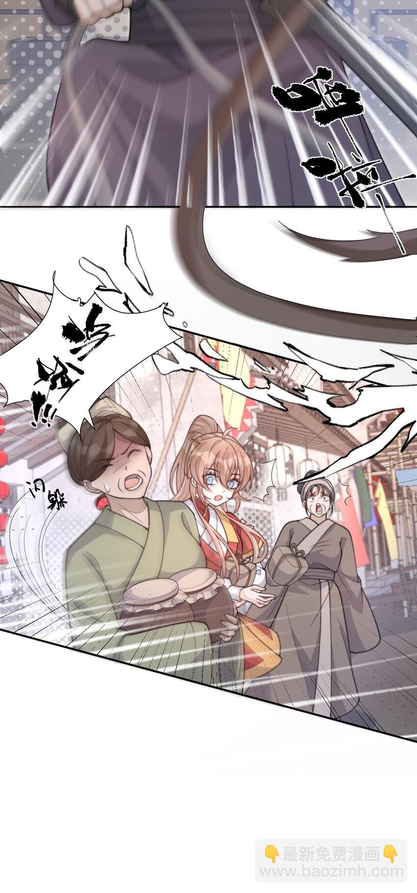 37 欠收拾的定安侯(1/2)-第38话