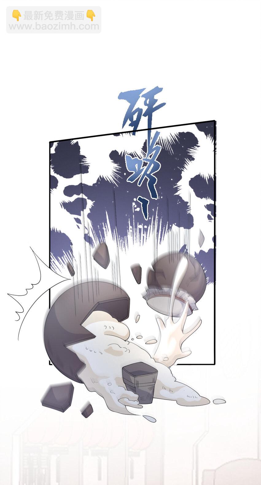 37 欠收拾的定安侯(1/2)-第38话