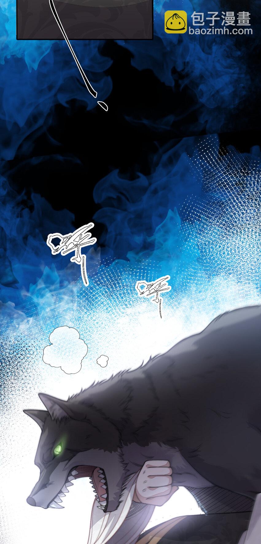 39 娇娇的套路，最远的路！(1/2)-第40话