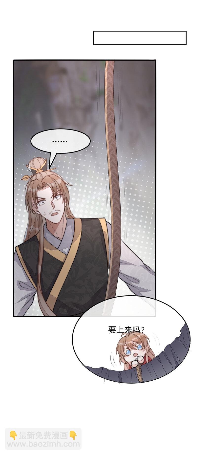39 娇娇的套路，最远的路！(1/2)-第40话