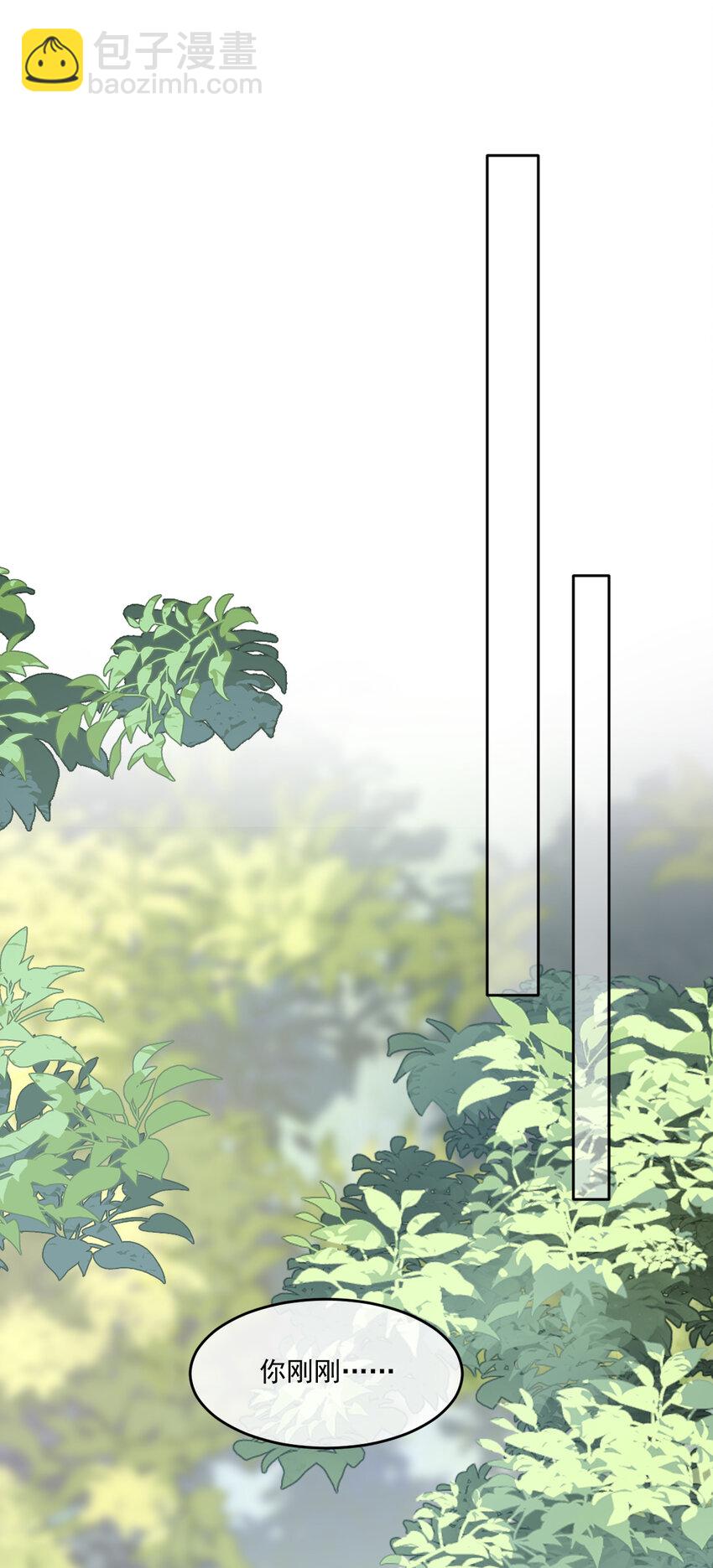 39 娇娇的套路，最远的路！(1/2)-第40话