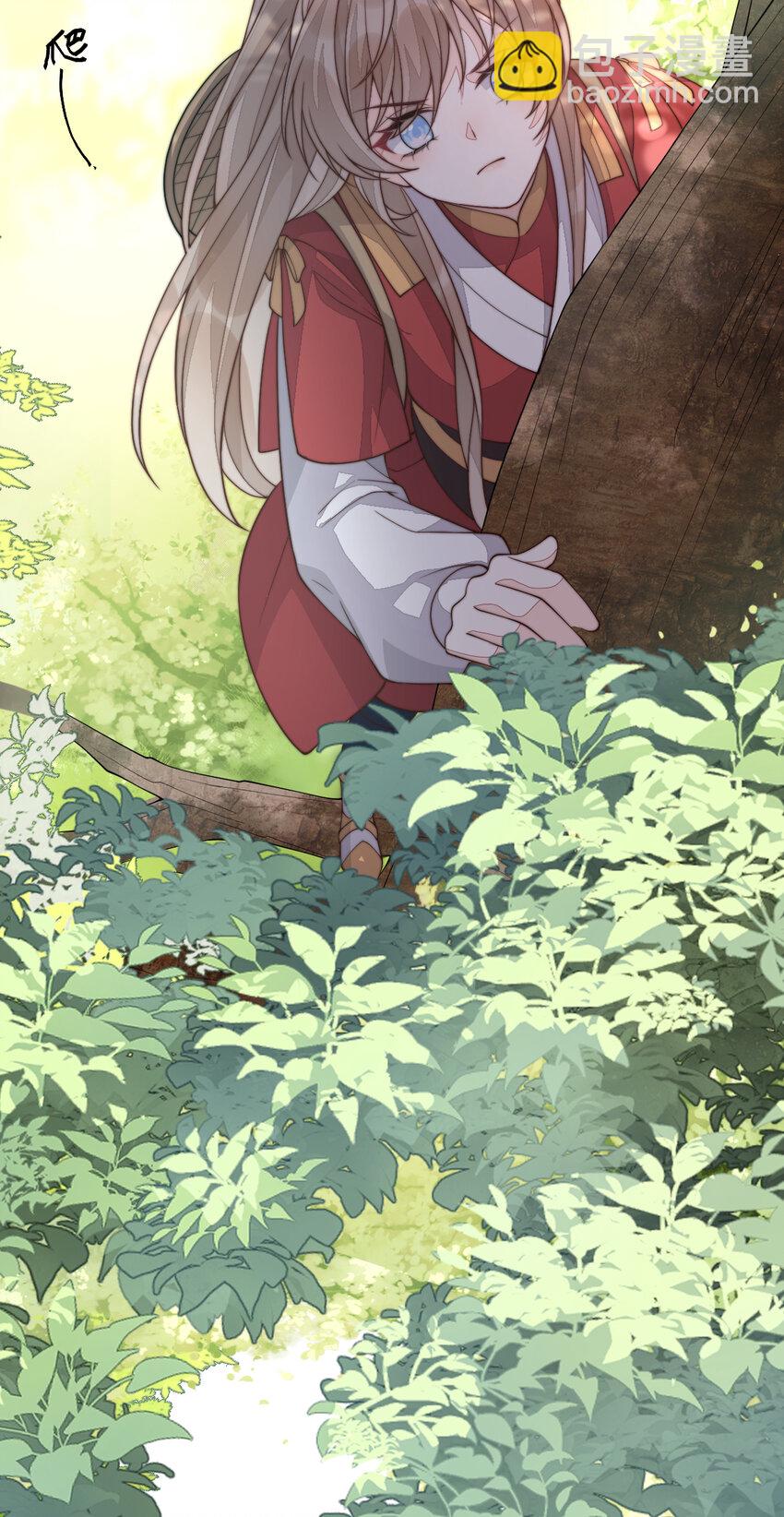 39 娇娇的套路，最远的路！(1/2)-第40话