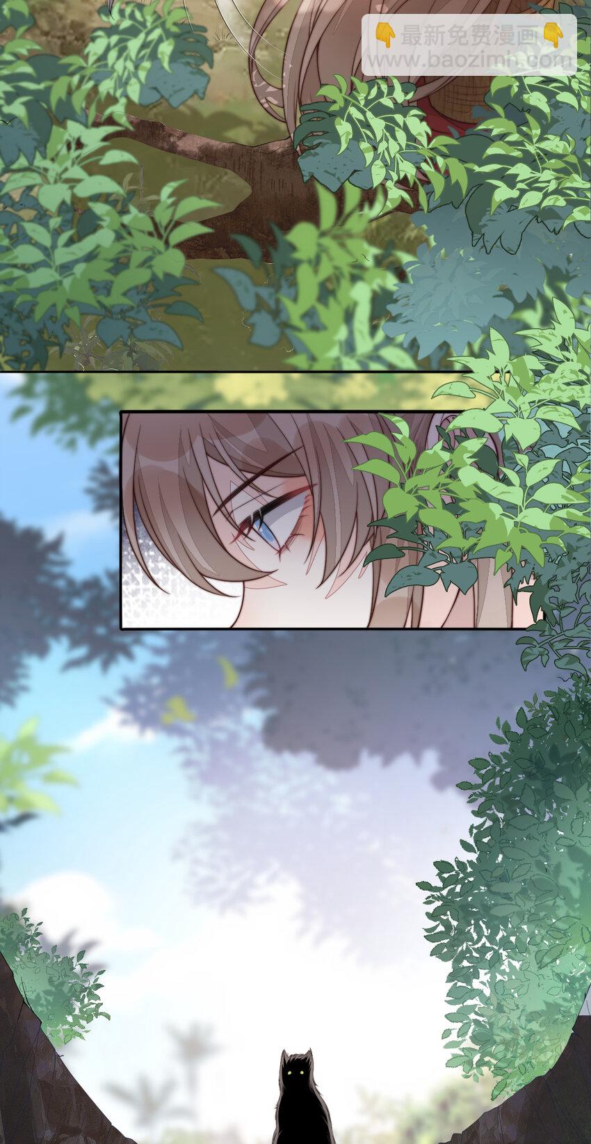 39 娇娇的套路，最远的路！(1/2)-第40话