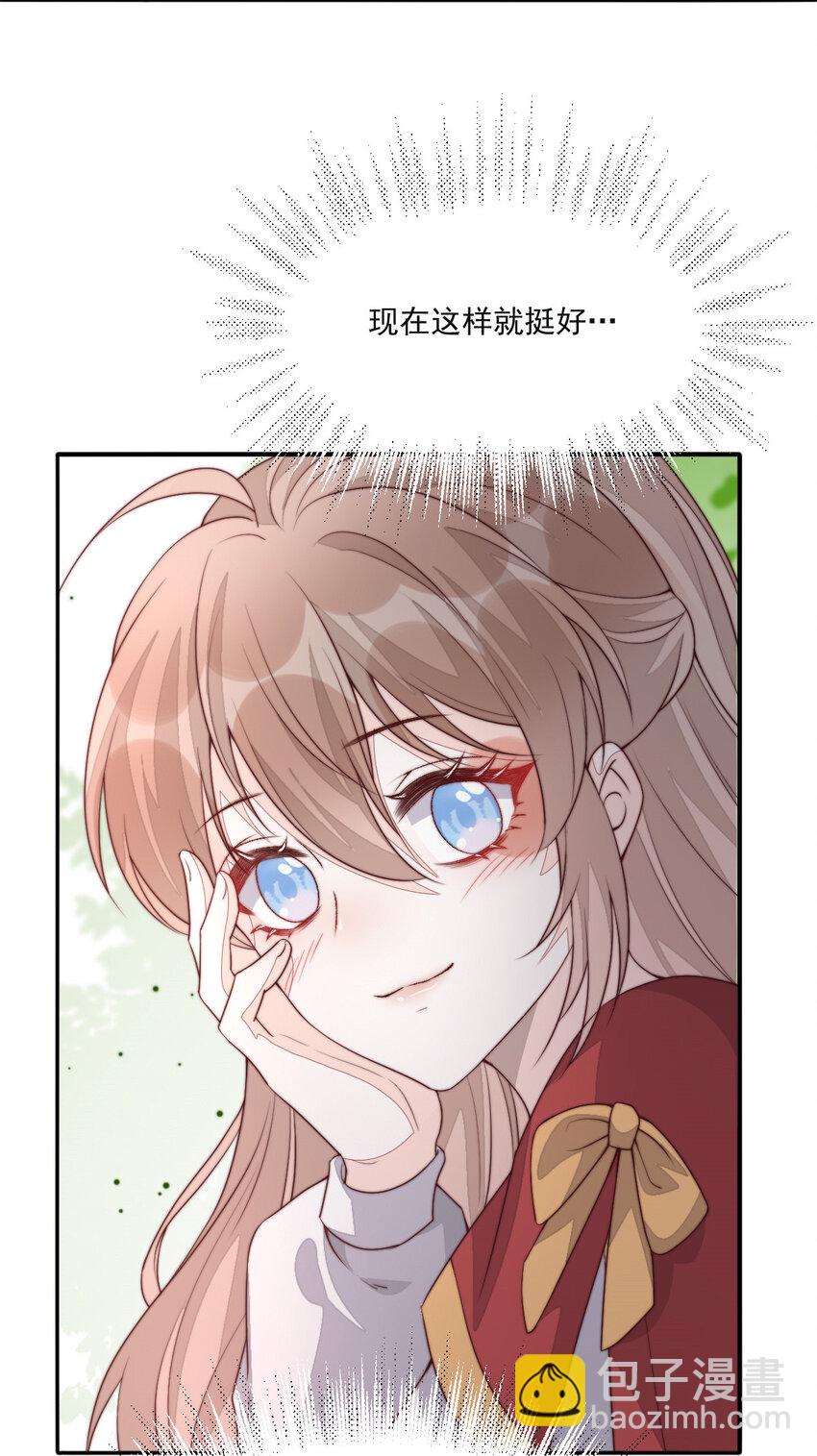41 阴差阳错(1/2)-第42话
