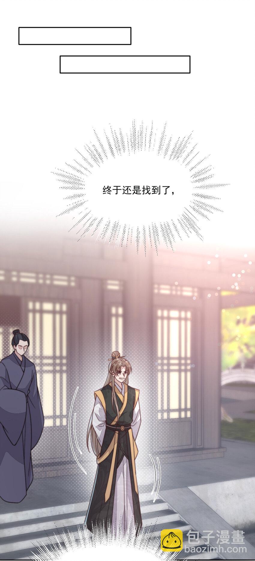 41 阴差阳错(1/2)-第42话