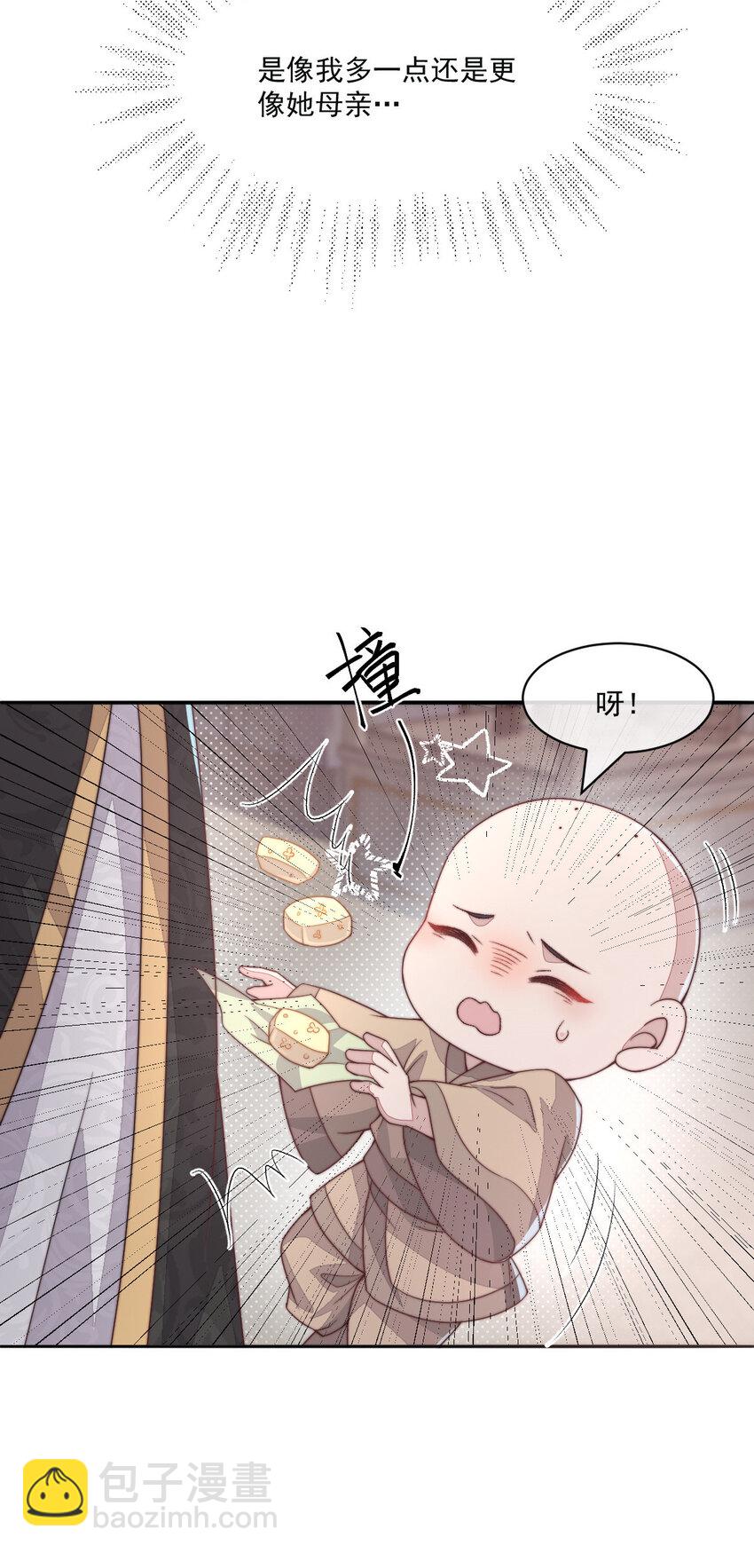 41 阴差阳错(1/2)-第42话