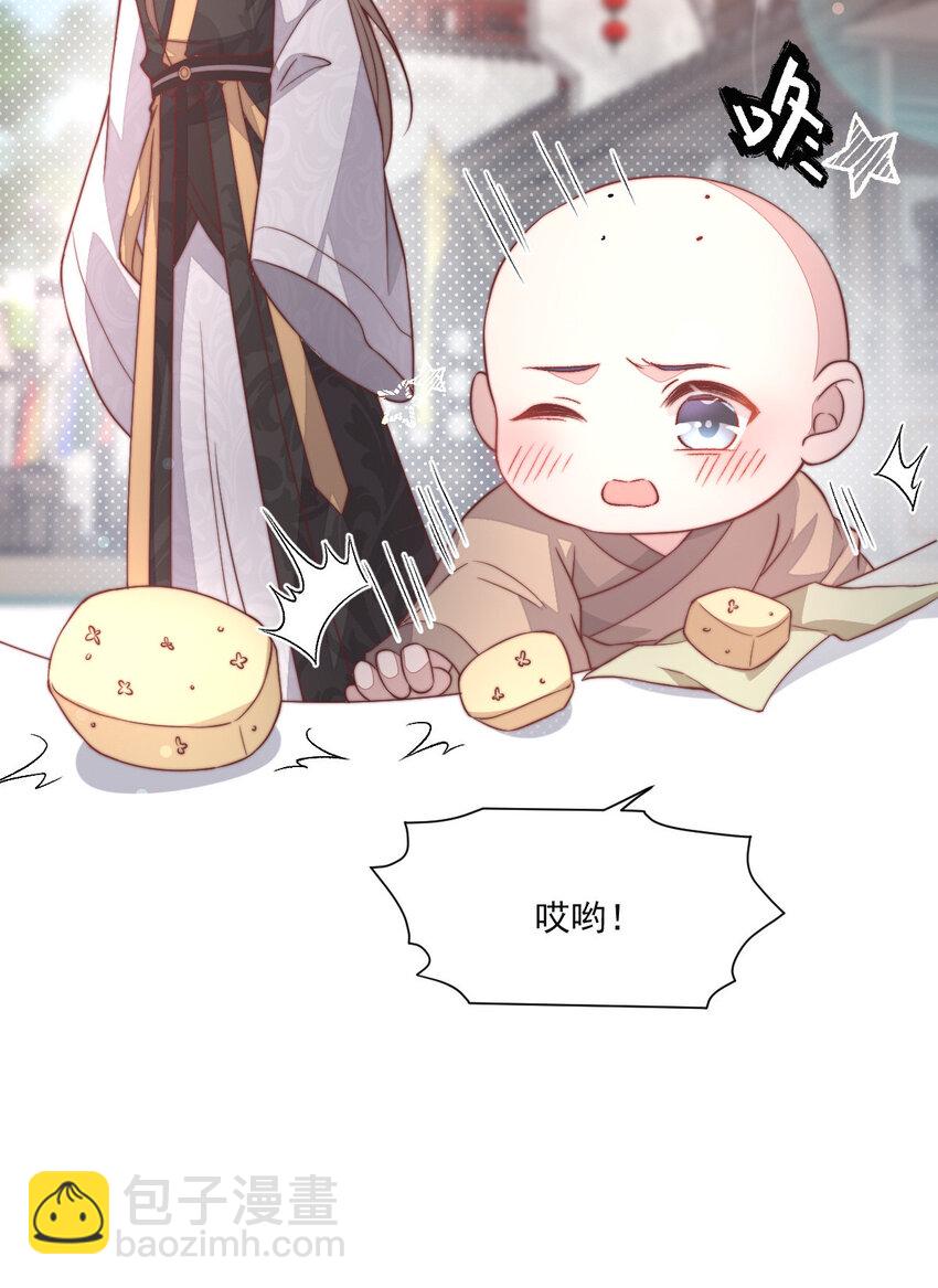 41 阴差阳错(1/2)-第42话
