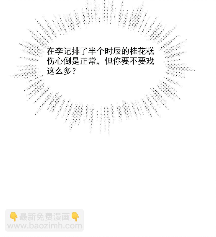 41 阴差阳错(1/2)-第42话