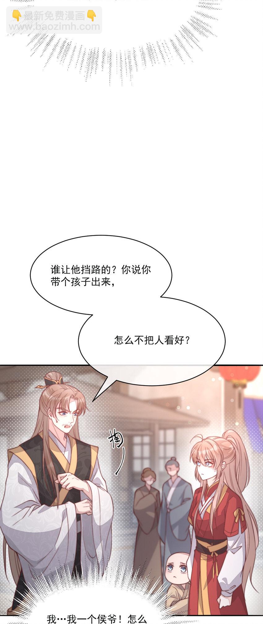41 阴差阳错(1/2)-第42话