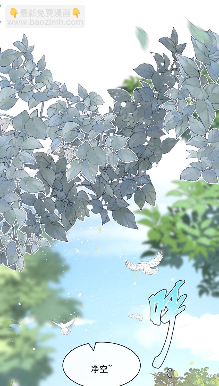 41 阴差阳错(1/2)-第42话
