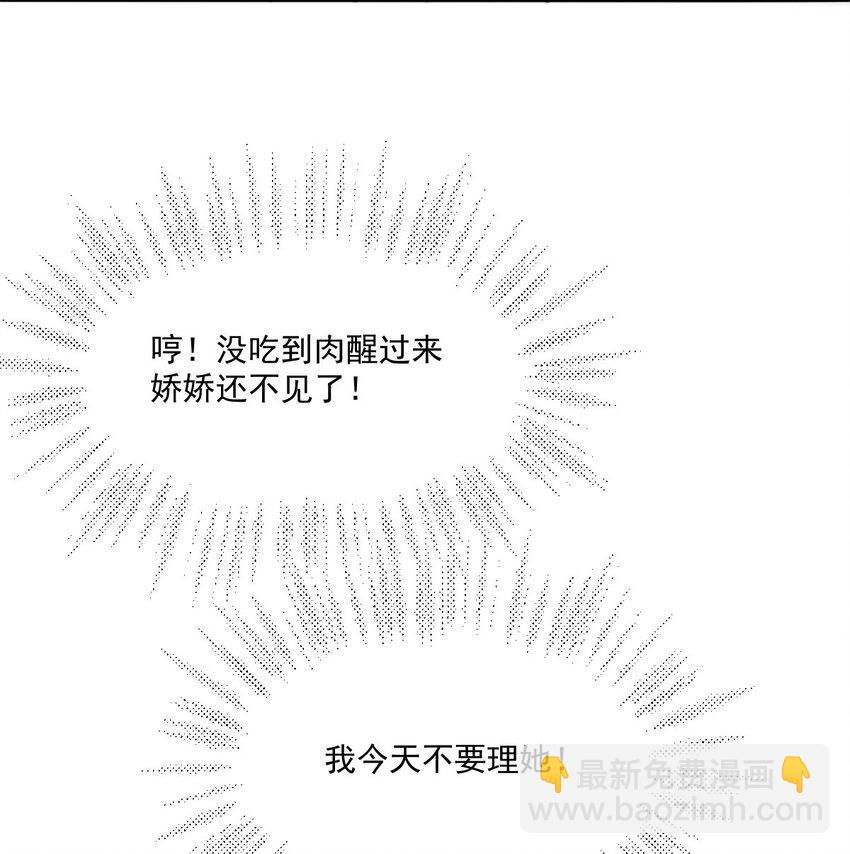41 阴差阳错(1/2)-第42话