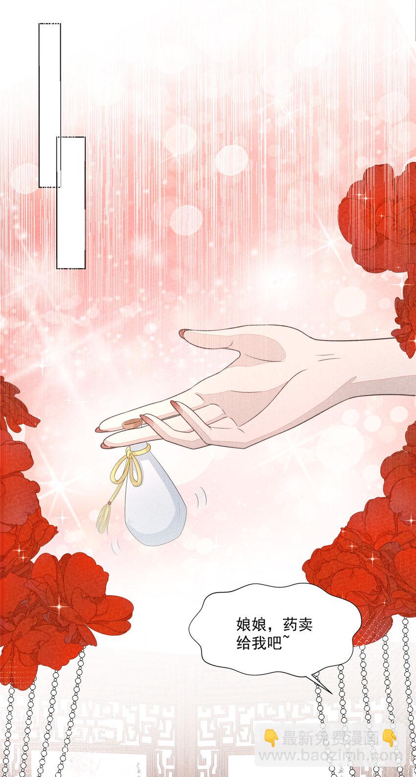 43 梦境的落差(1/2)-第44话