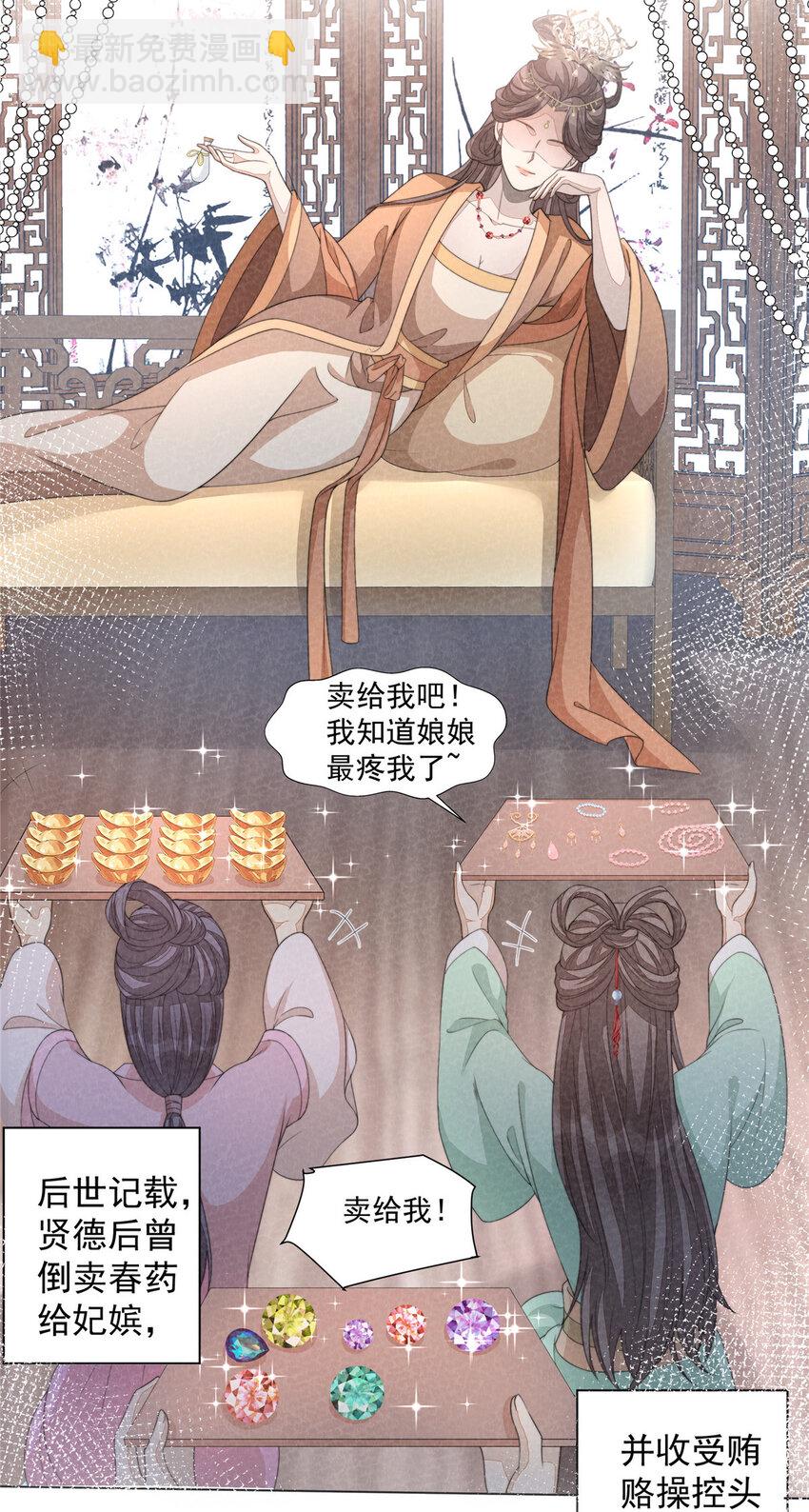 43 梦境的落差(1/2)-第44话