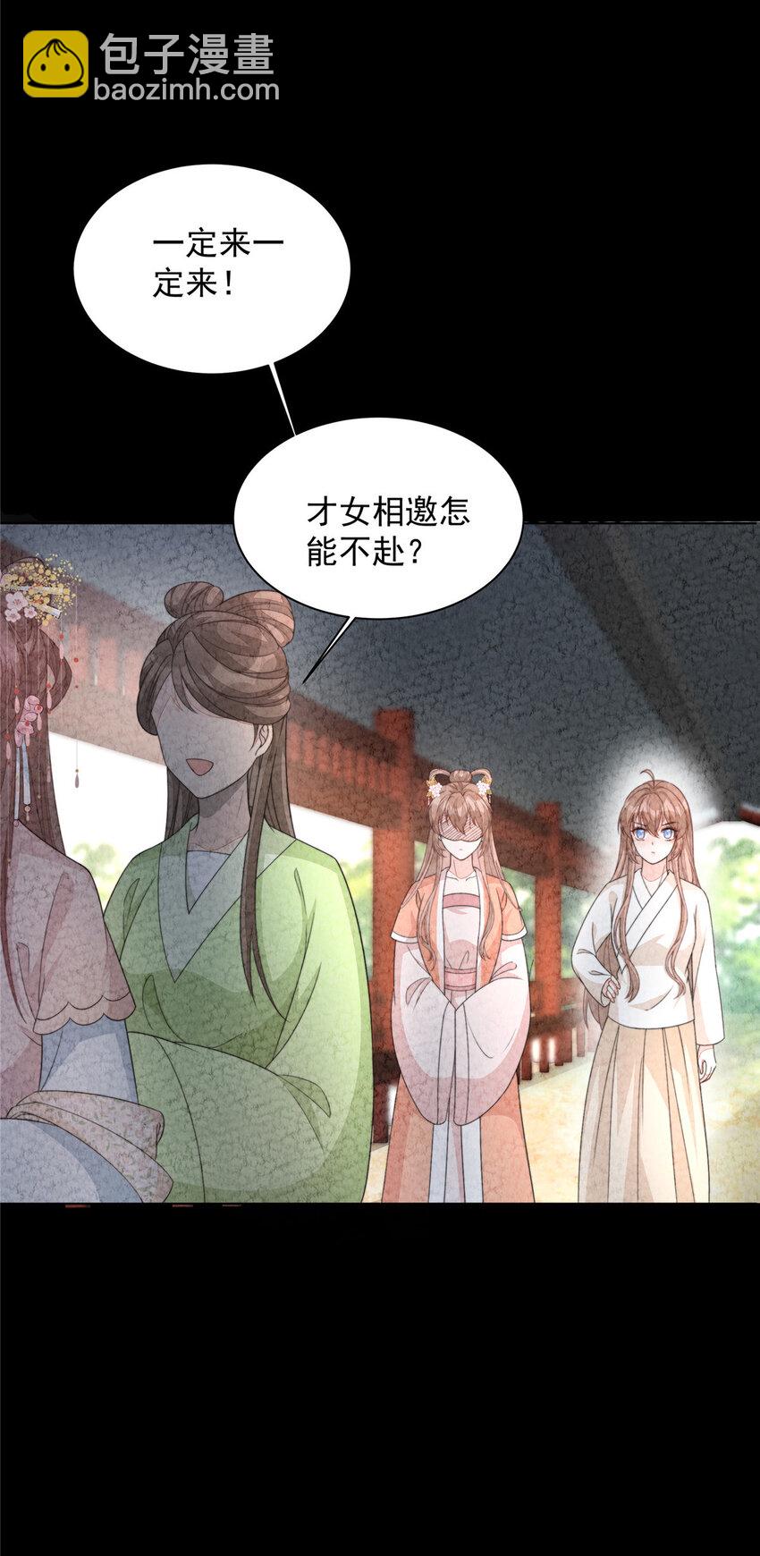 43 梦境的落差(1/2)-第44话