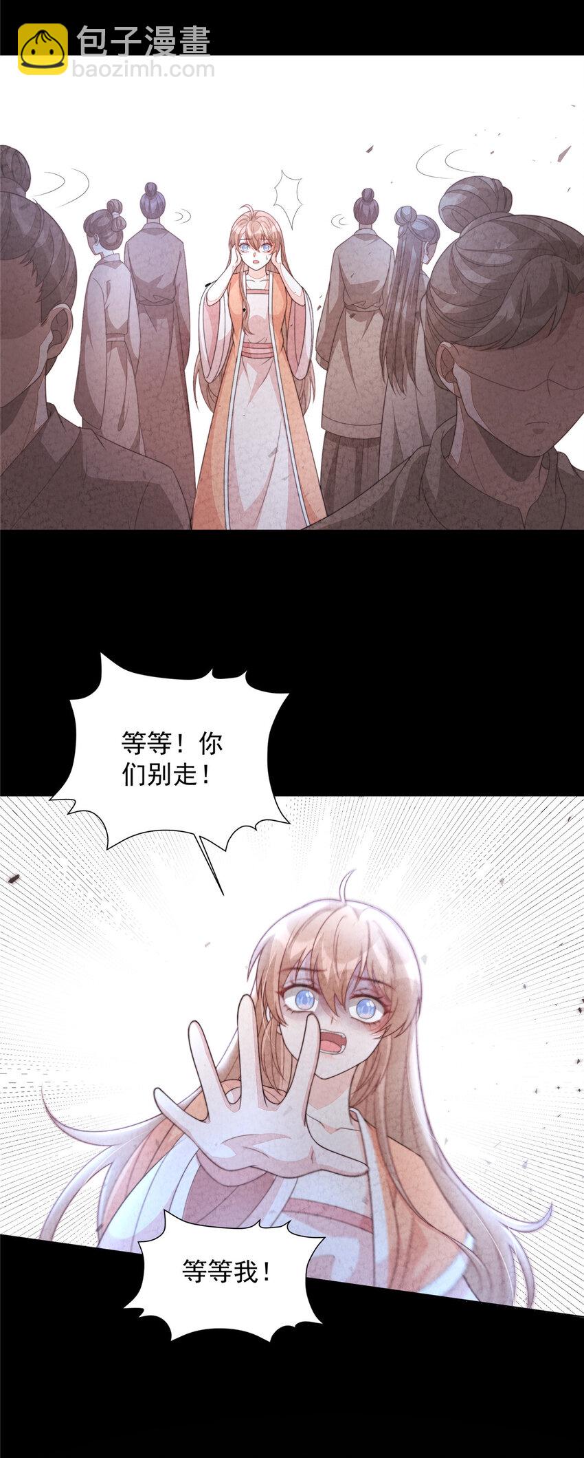 43 梦境的落差(1/2)-第44话