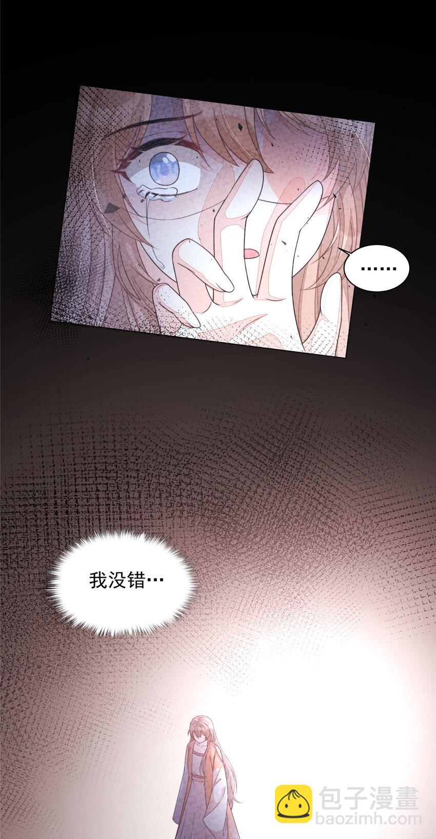 43 梦境的落差(1/2)-第44话