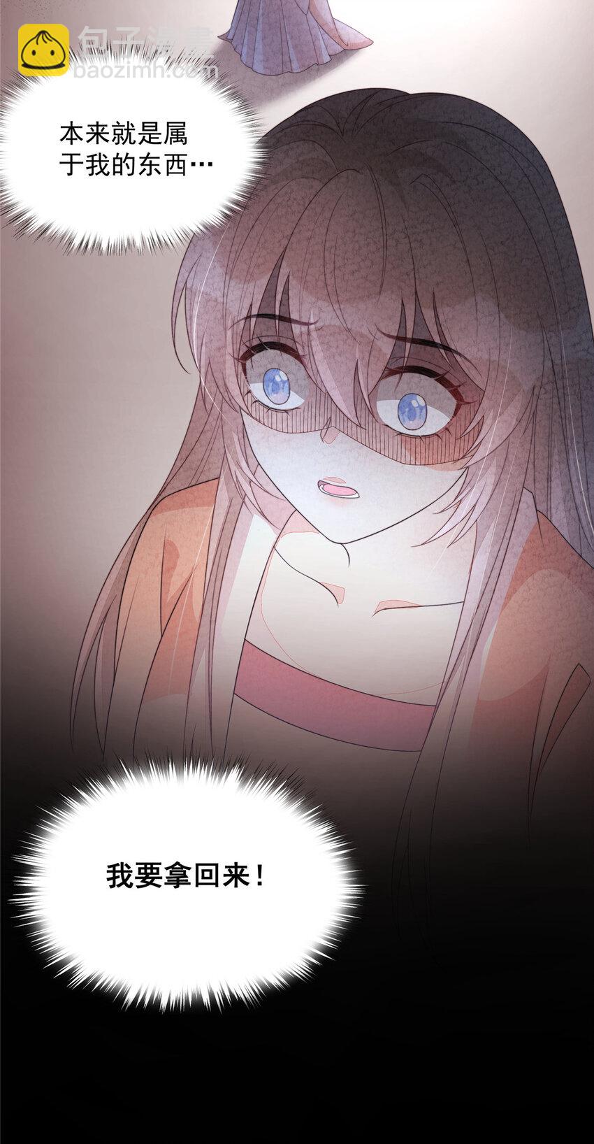 43 梦境的落差(1/2)-第44话