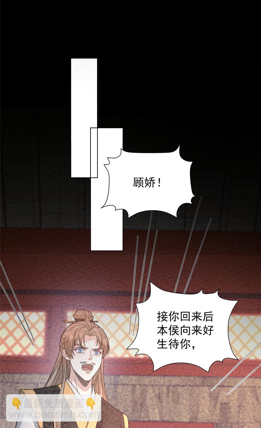 43 梦境的落差(1/2)-第44话