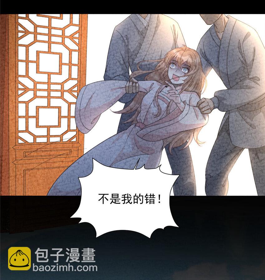 43 梦境的落差(1/2)-第44话