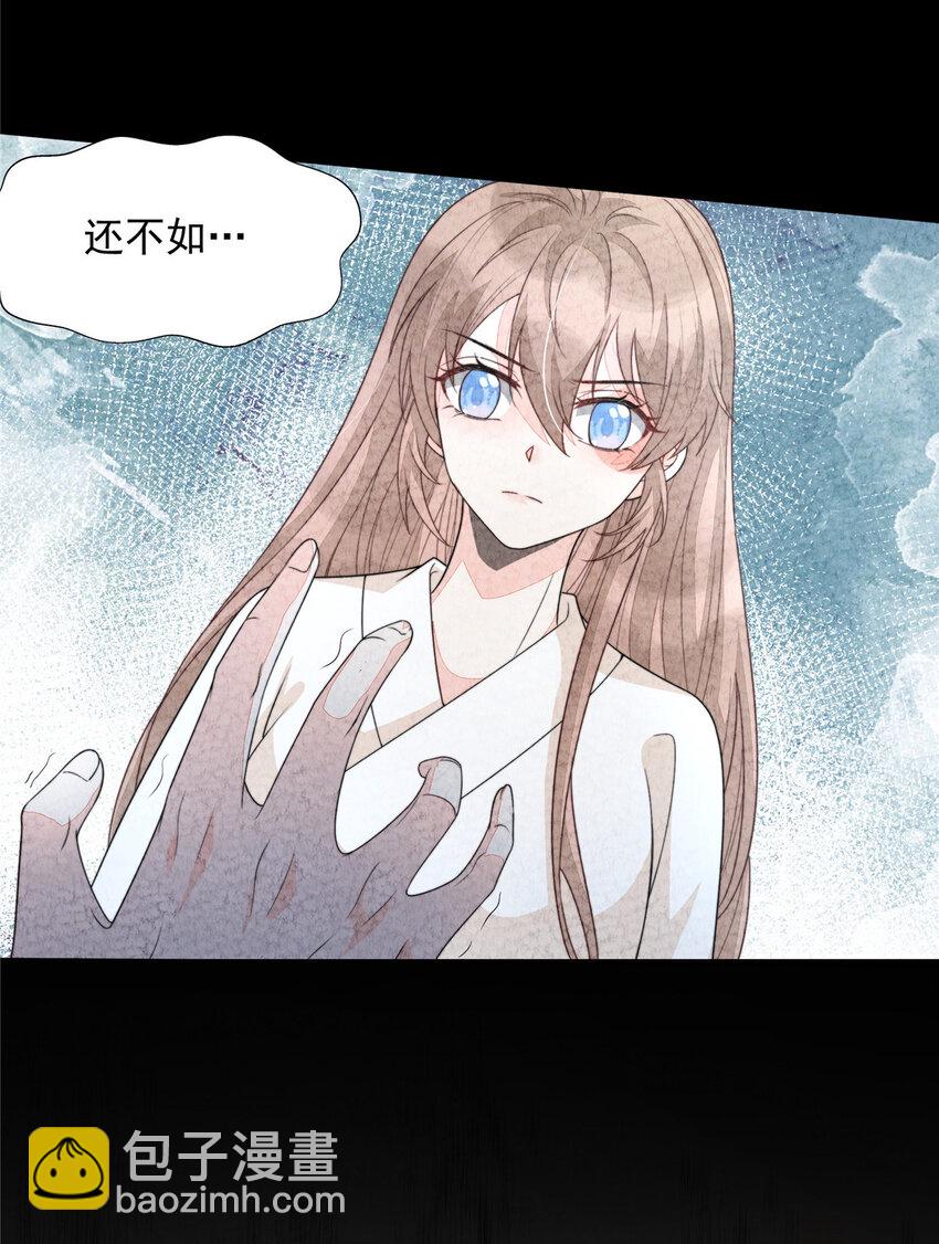 43 梦境的落差(1/2)-第44话
