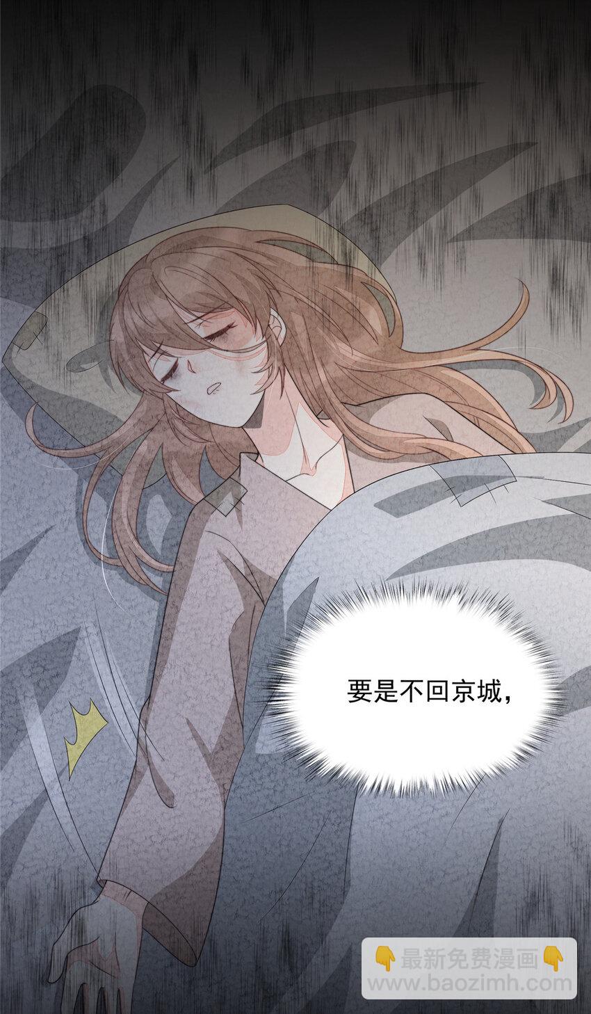 43 梦境的落差(1/2)-第44话