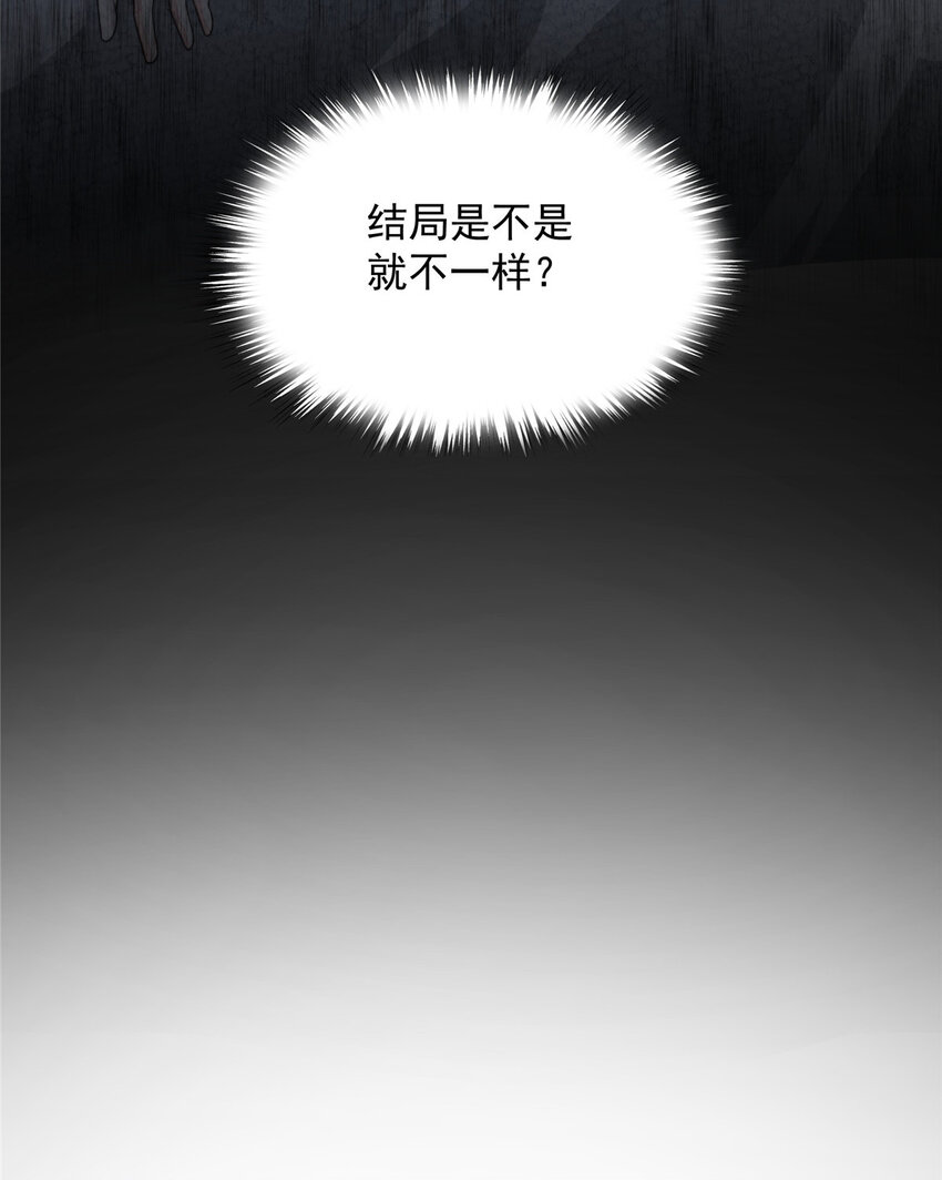 43 梦境的落差(1/2)-第44话