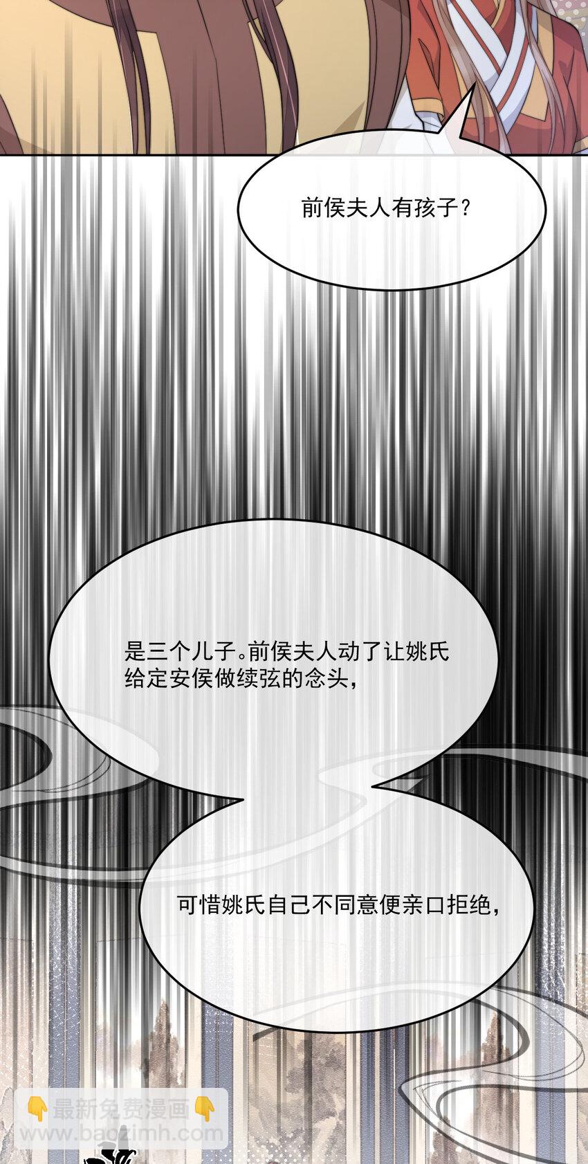 47 一鸣惊人(1/2)-第48话