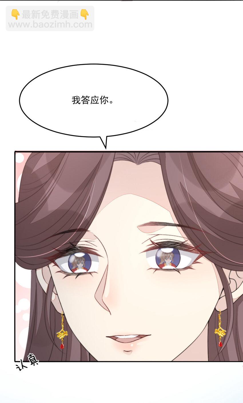 47 一鸣惊人(1/2)-第48话