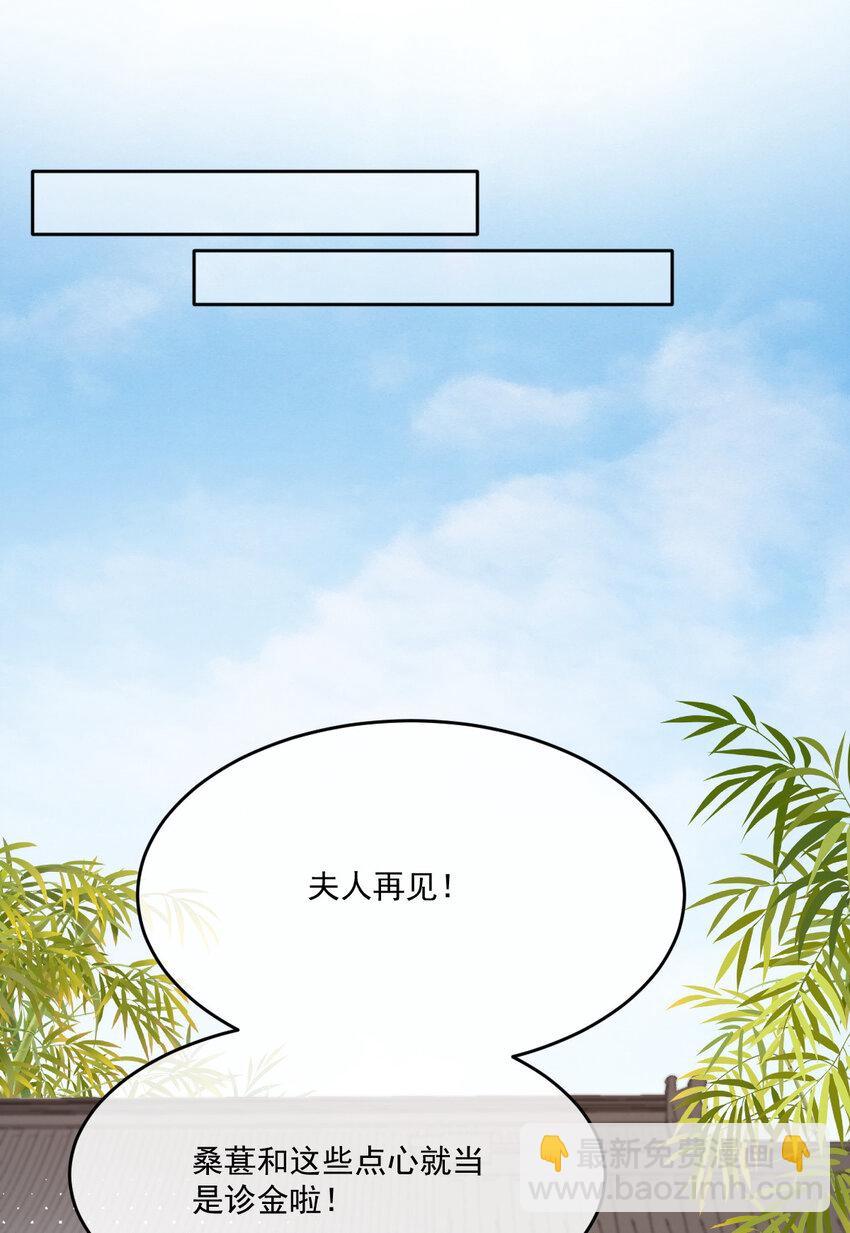 47 一鸣惊人(1/2)-第48话