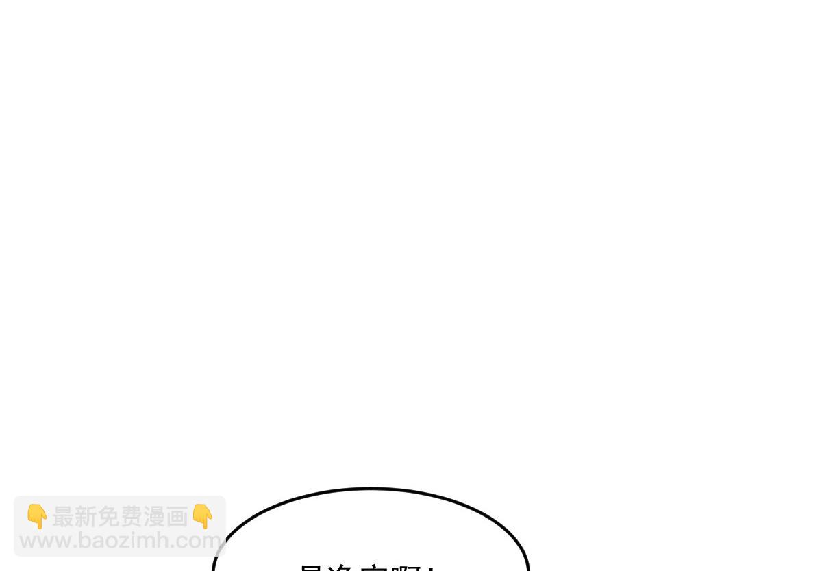 49 侯夫人的心事(1/4)-第50话