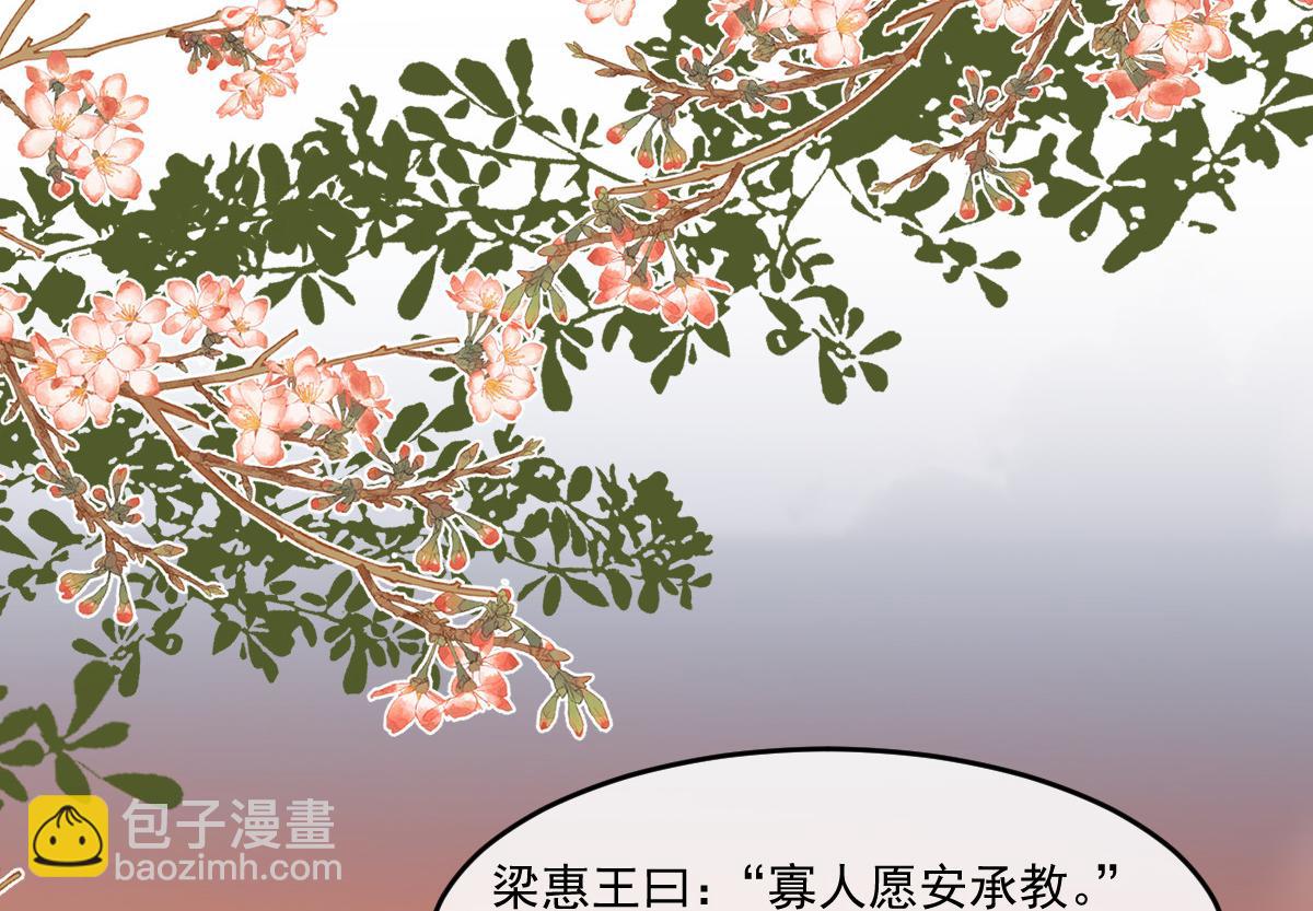 49 侯夫人的心事(1/4)-第50话