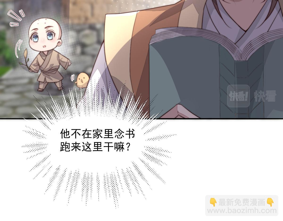 49 侯夫人的心事(1/4)-第50话