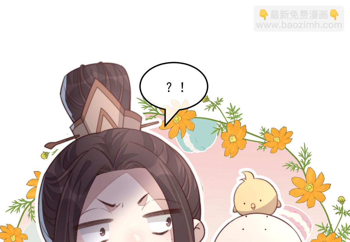 49 侯夫人的心事(1/4)-第50话