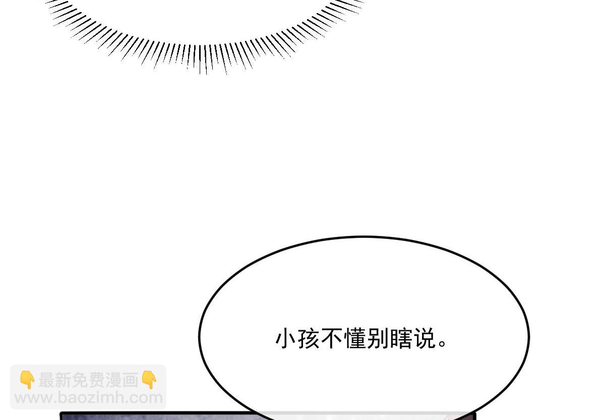 49 侯夫人的心事(1/4)-第50话