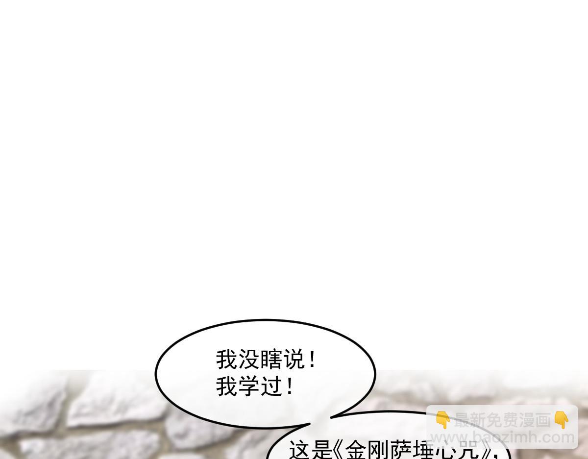 49 侯夫人的心事(1/4)-第50话