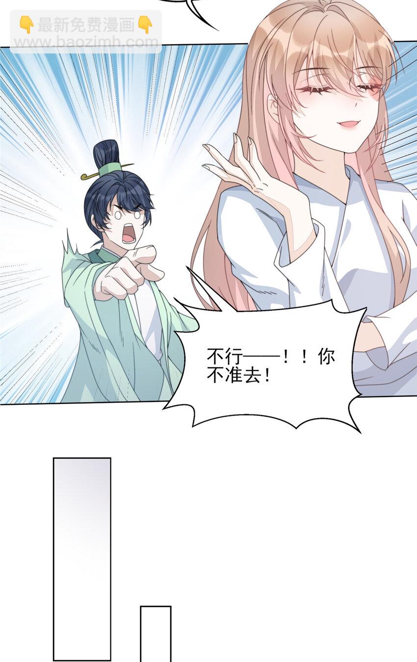 05 05-第6话