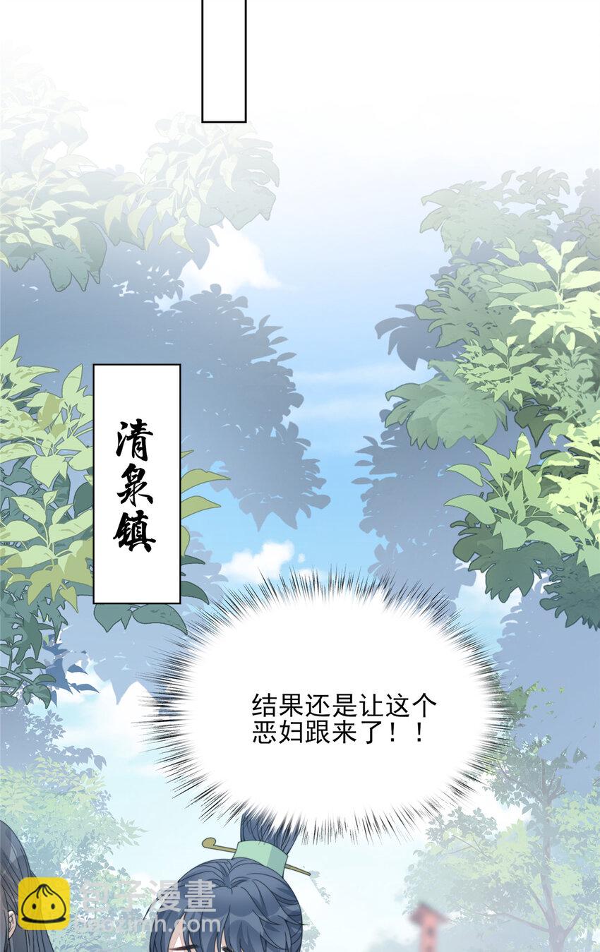 05 05-第6话