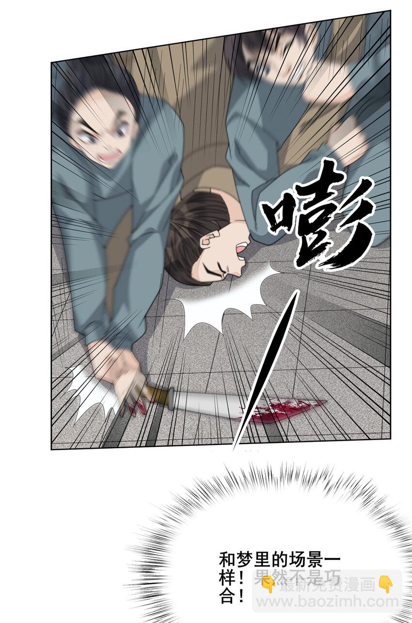 05 05-第6话